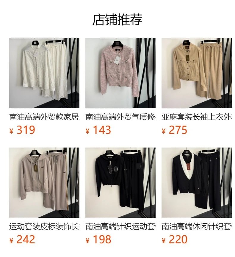 Beige Hooded Wrap Jacket and Wide-Leg Sweatpants Set - 2