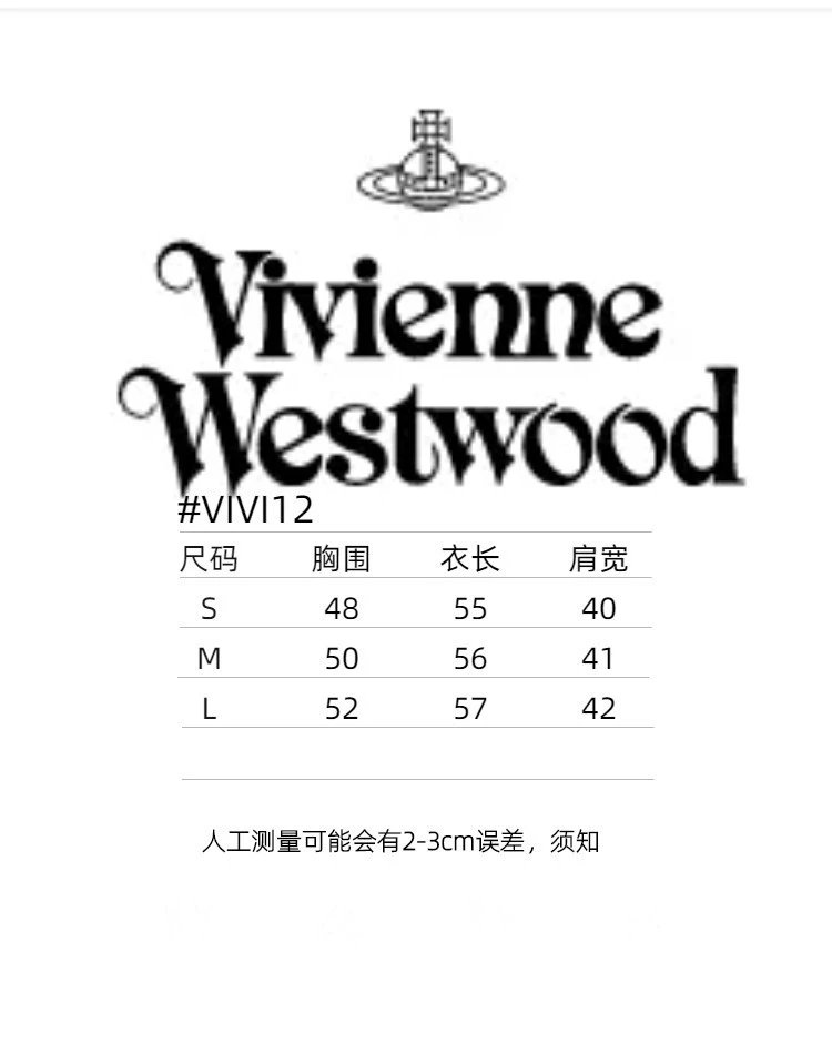 Vivienne Westwood Red Label Orb Logo Striped Trim Cardigan White - 8