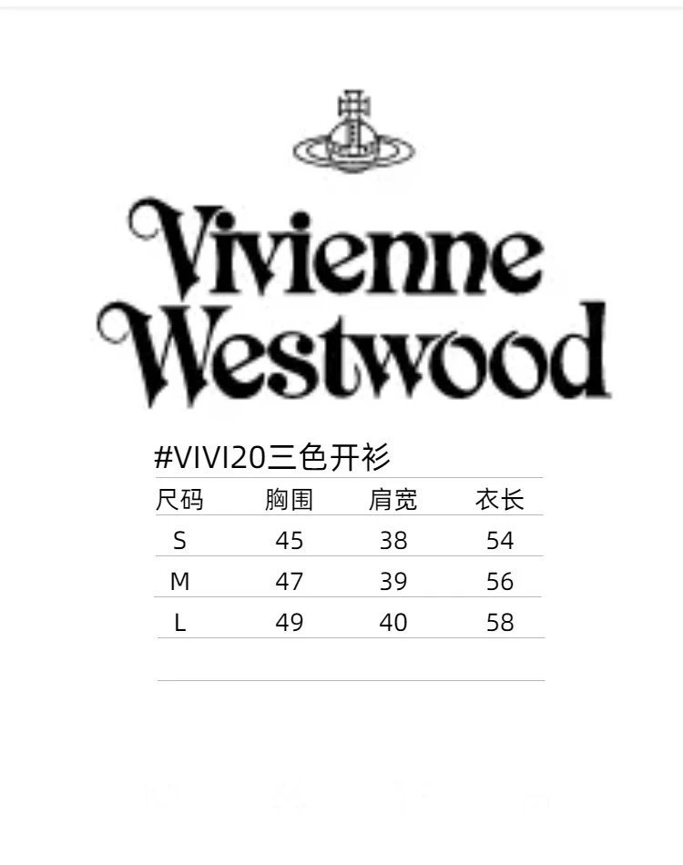 Vivienne Westwood Red Label Orb Logo Striped Trim Cardigan White - 14