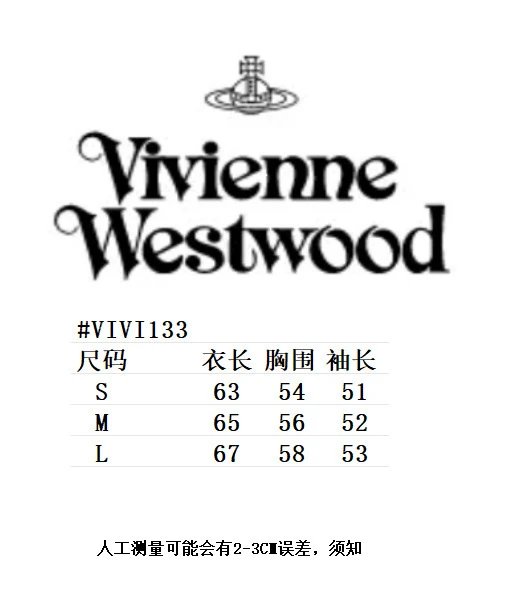 Vivienne Westwood Red Label Orb Embroidered Beige Sweater - 49