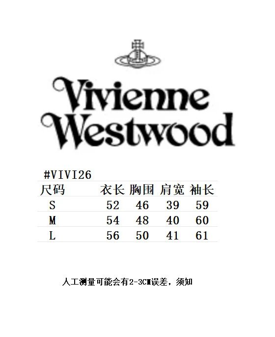 Vivienne Westwood Red Label Orb Embroidered Beige Sweater - 17
