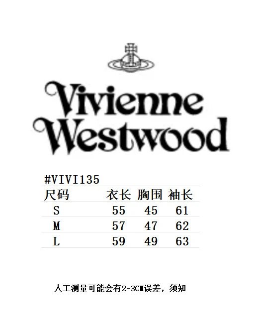 Vivienne Westwood Red Label Orb Logo Striped Trim Cardigan White - 51