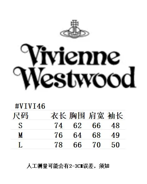 Vivienne Westwood Red Label Orb Embroidered Beige Sweater - 25