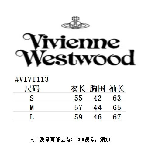 Vivienne Westwood Red Label Orb Embroidered Beige Sweater - 32