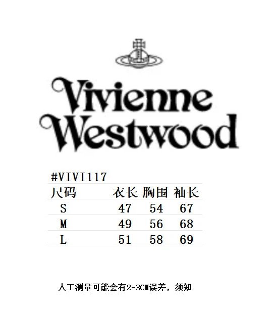 Vivienne Westwood Red Label Orb Logo Striped Trim Cardigan White - 35