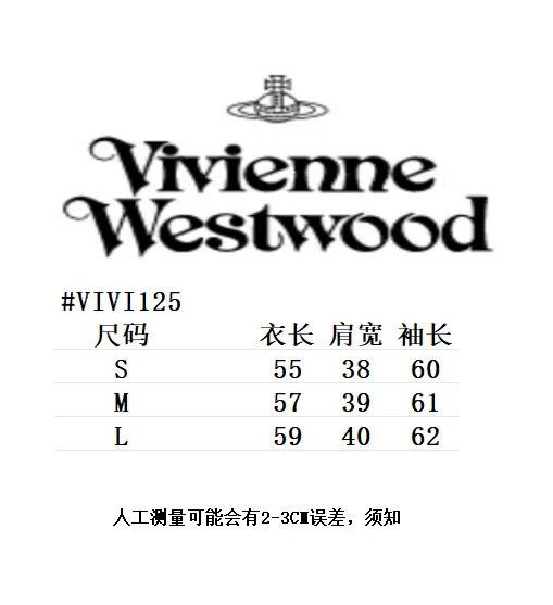 Vivienne Westwood Red Label Orb Embroidered Beige Sweater - 41