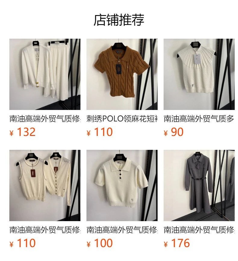 Lo Studio Ribbed Knit Set White Cardigan Vest Pants - 2