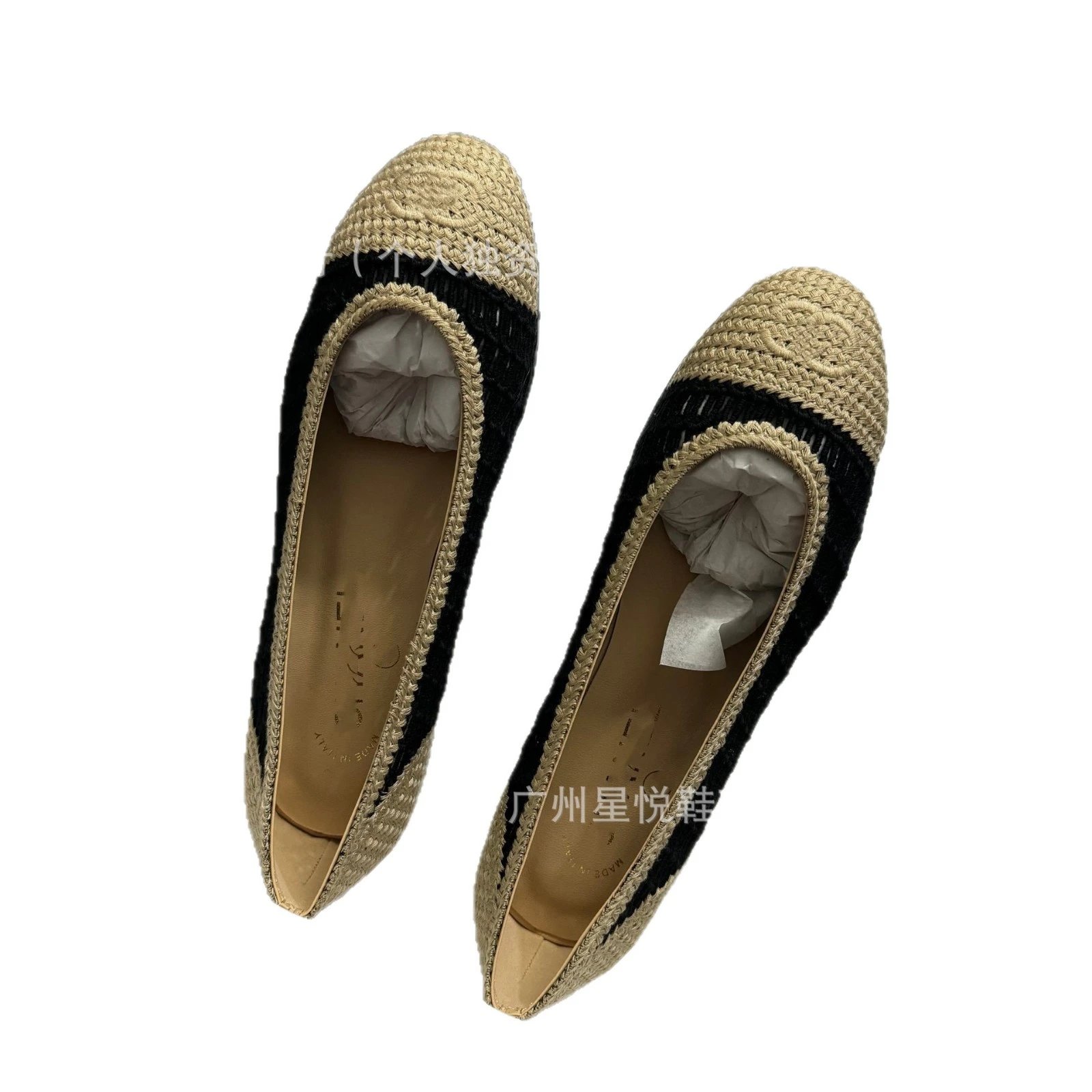 Chloé Casual Shoes Woven Square-Toe Ballet Flats image 5