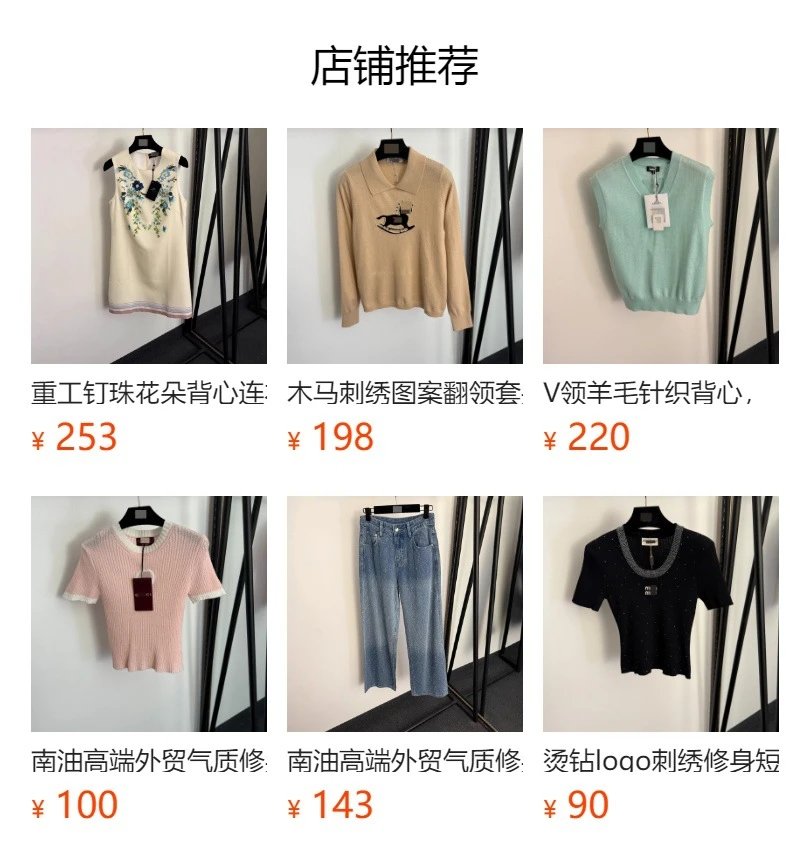 Miu Miu Raglan Sleeve Knit T-Shirt in Off-White and Gray - 2