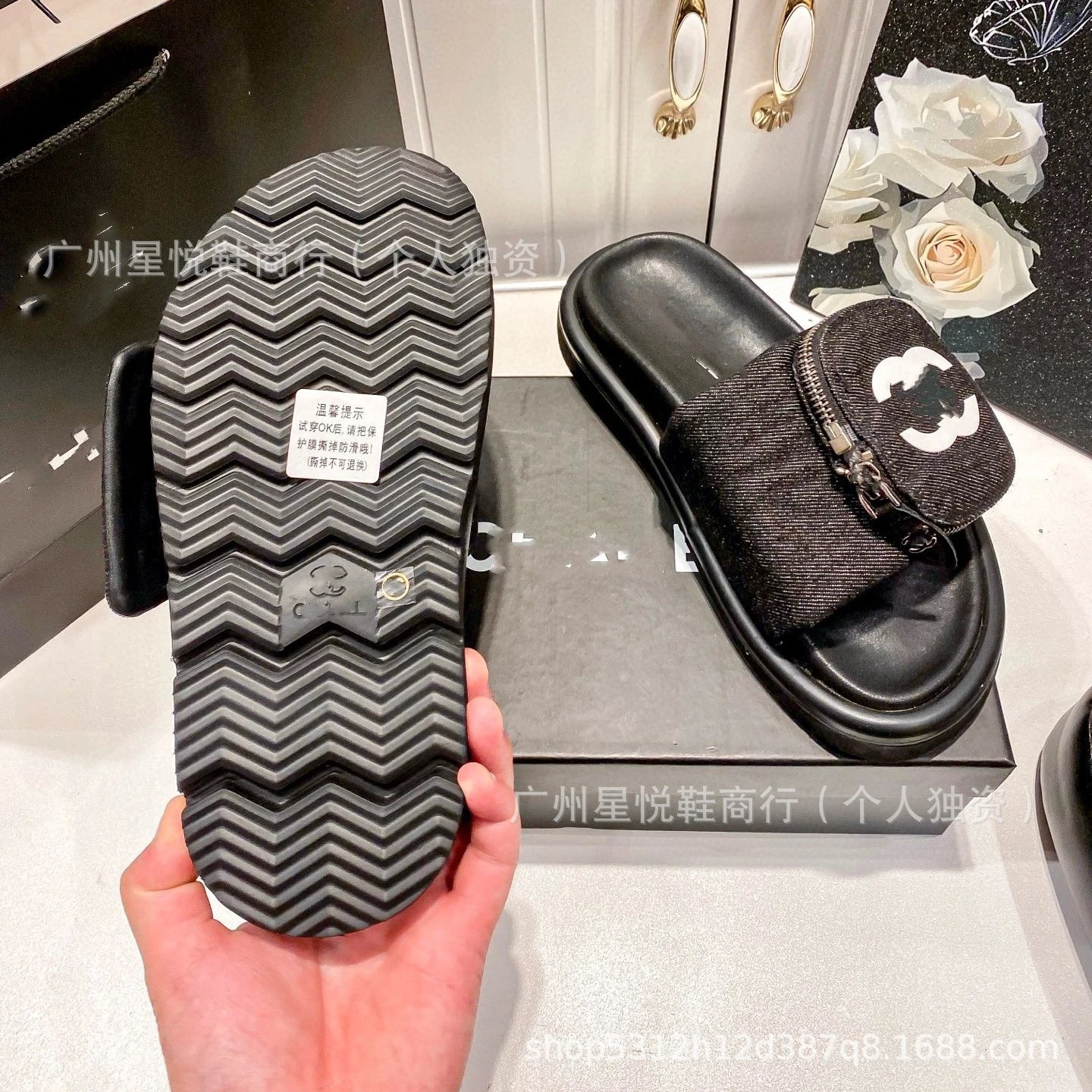 Chanel Denim Logo Slider Sandals Black - 9