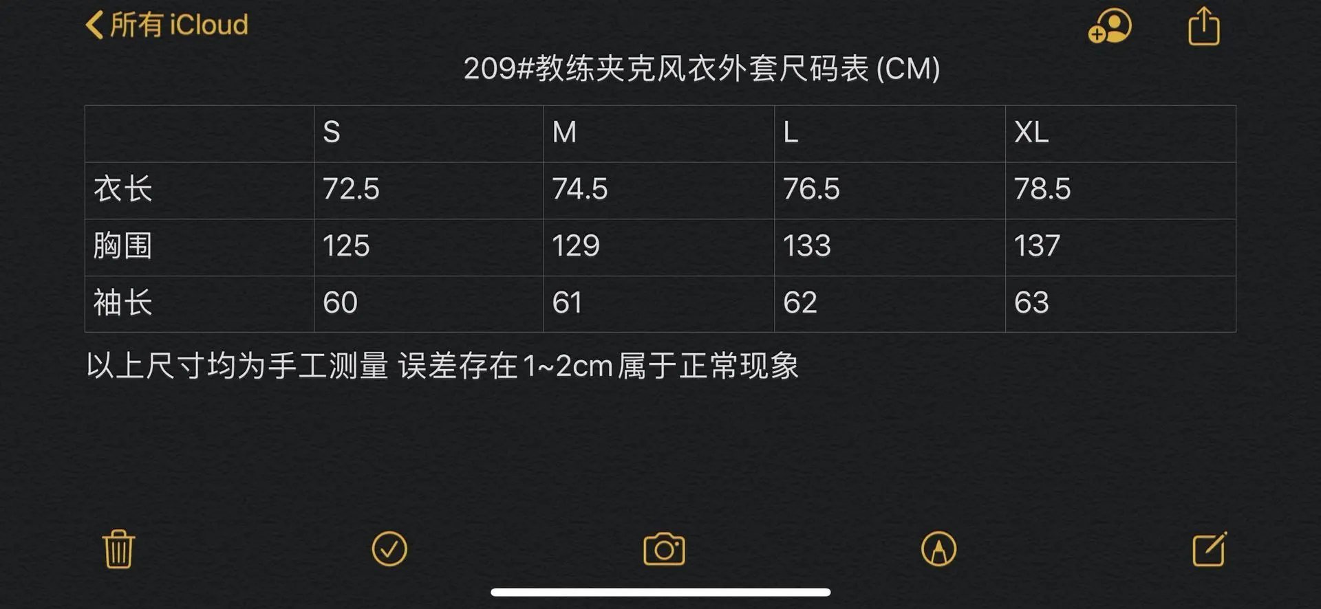 Fear of God Essentials Coach Jacket Beige Outerwear - 4