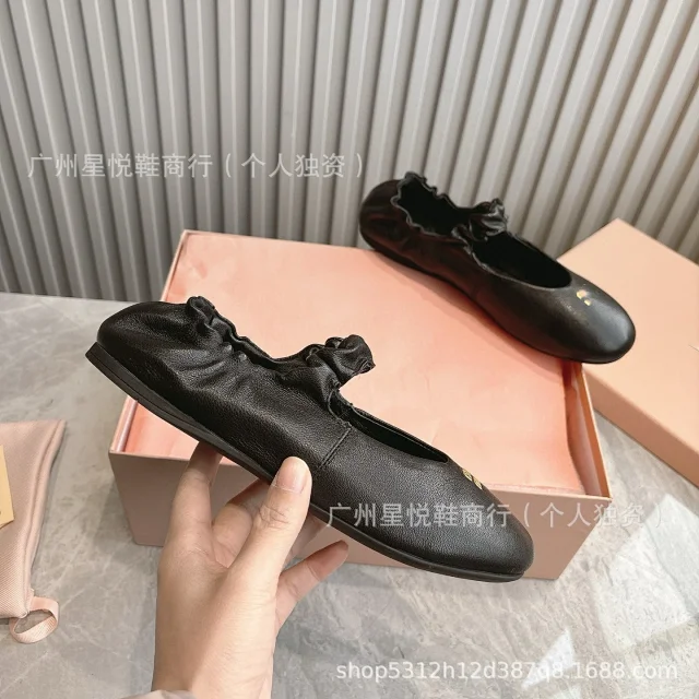 Miu Leather Shoes Ruffled ballet flats product detail image 6