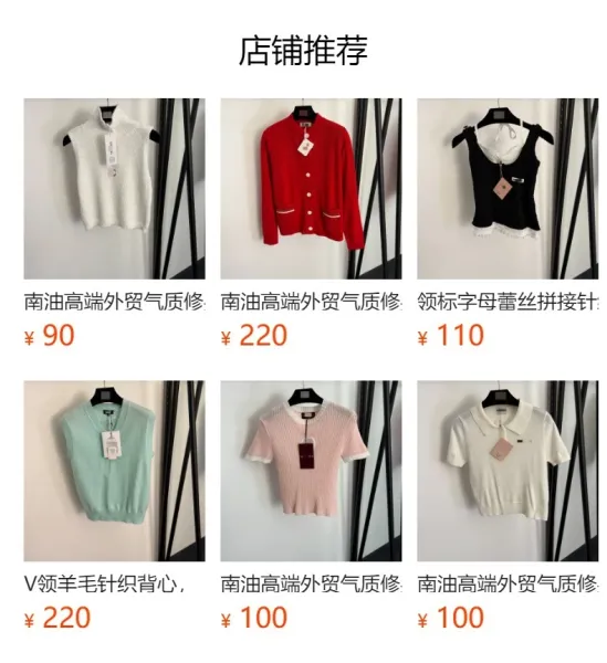 Chanel Collar Knit Vest Black - 2