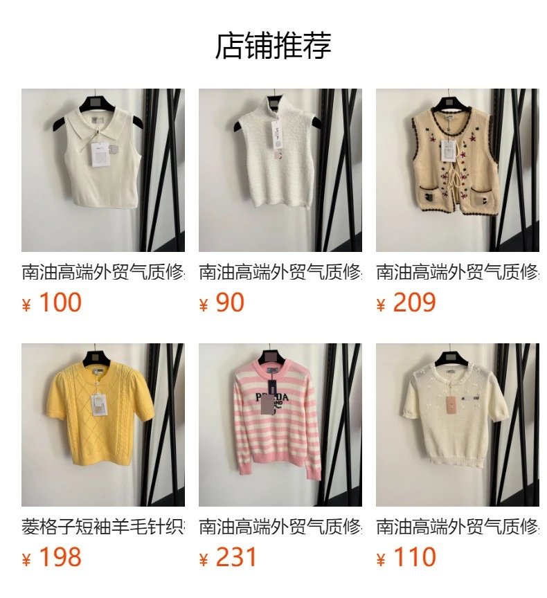 Chanel Tweed-Style Knit Cardigan White with Black Trim Cardigan - 2