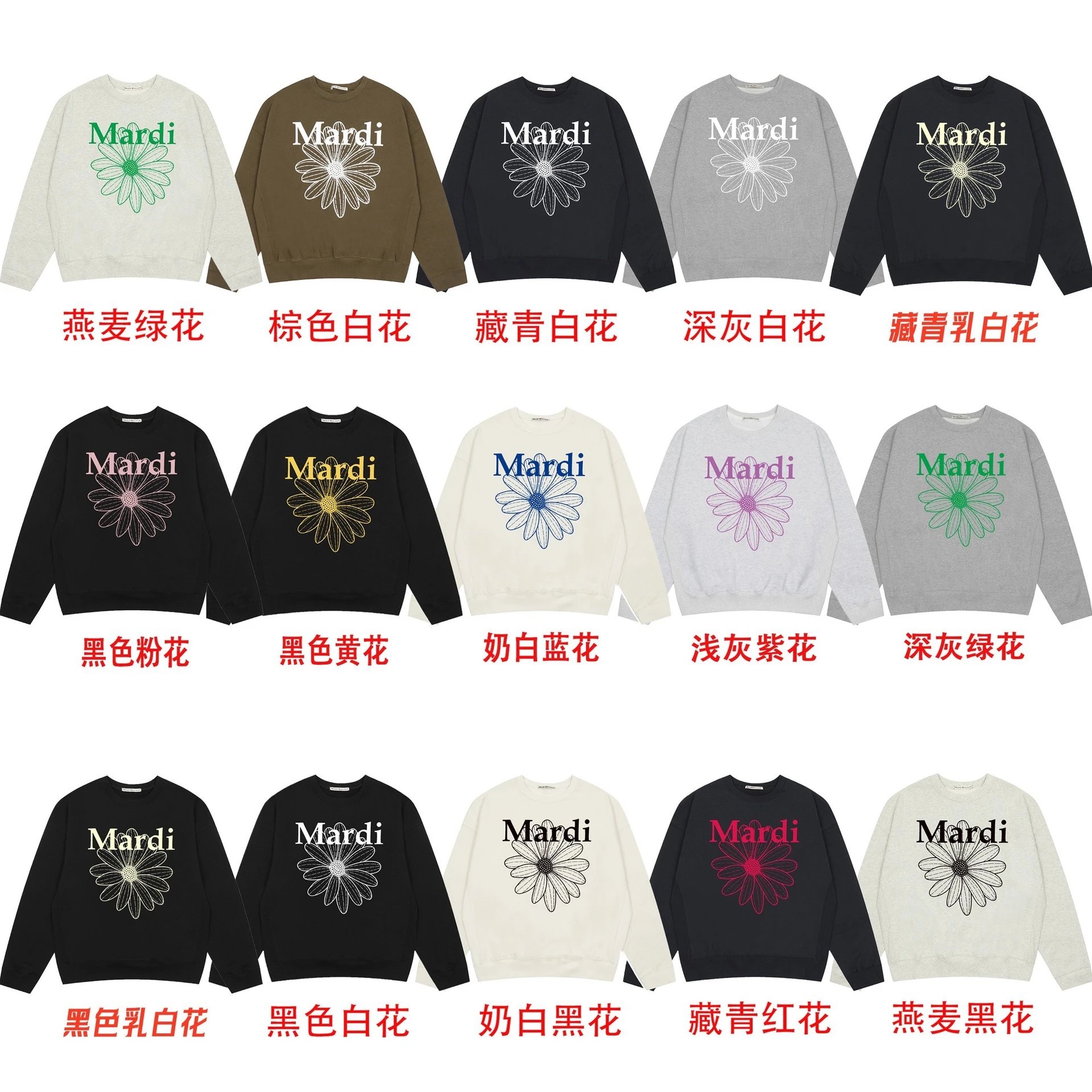 Maison Margiela Mardi Sweatshirt Black - 4
