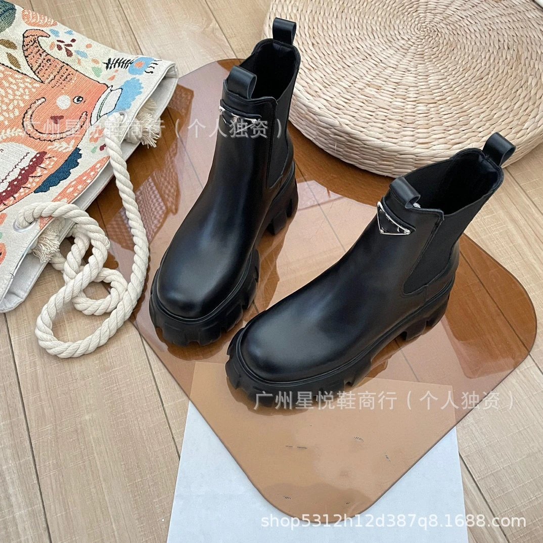 Prada Cleated Chelsea Boots Black - 14