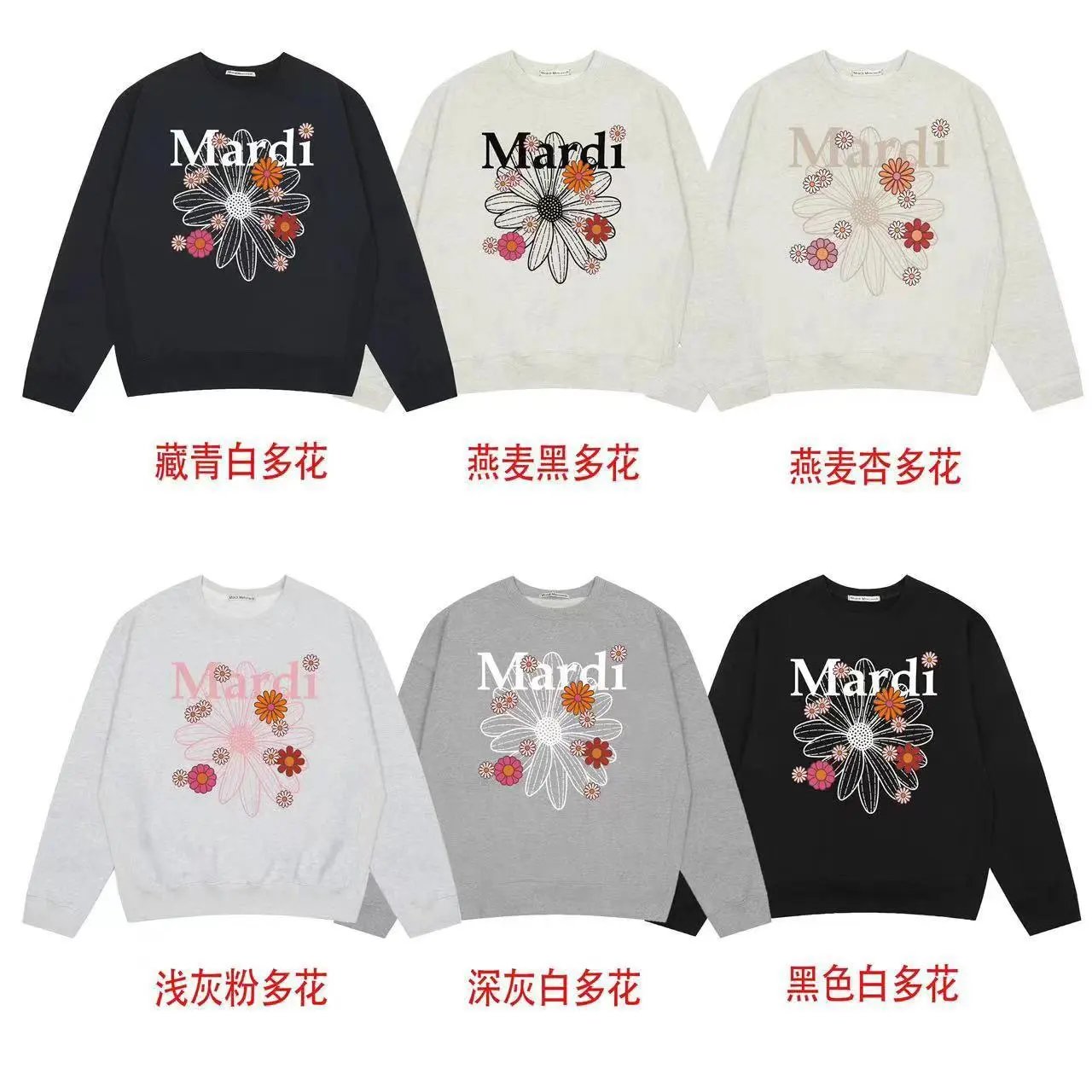 Maison Margiela Mardi Sweatshirt Black - 6