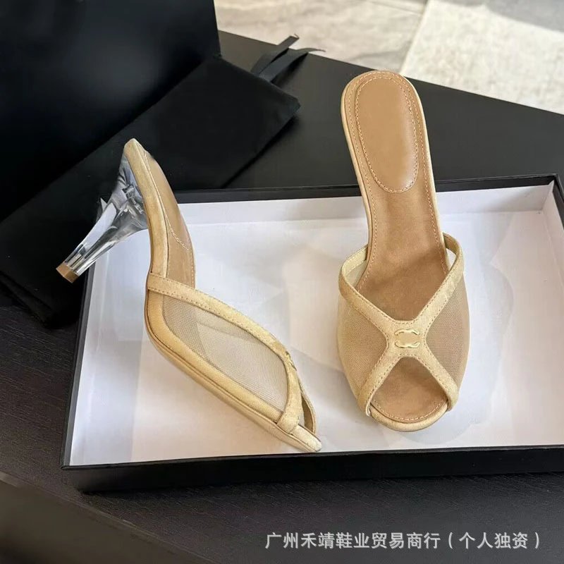 Chanel-Inspired Pink Mesh Mule Sandals - 8