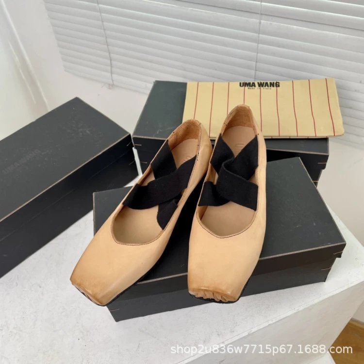 UMA WANG Square-Toe Mary Jane Heels Beige Leather Shoes - 28