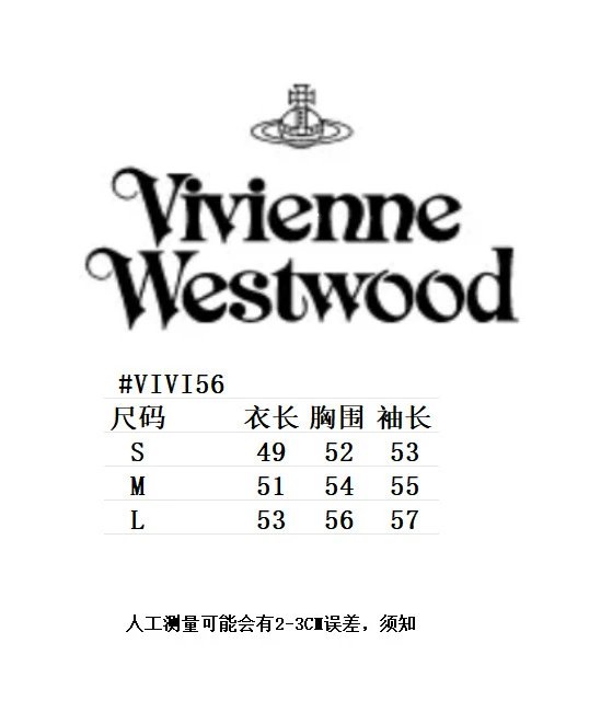 Vivienne Westwood Red Label Orb Embroidered Beige Sweater - 27