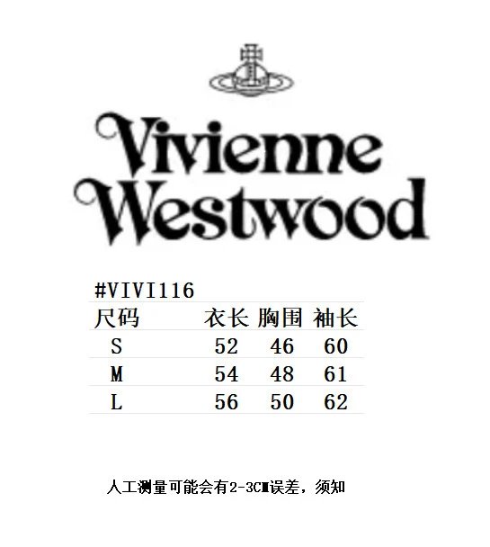 Vivienne Westwood Red Label Orb Embroidered Beige Sweater - 34