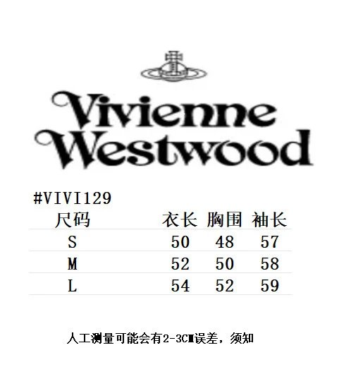 Vivienne Westwood Red Label Orb Logo Striped Trim Cardigan White - 45