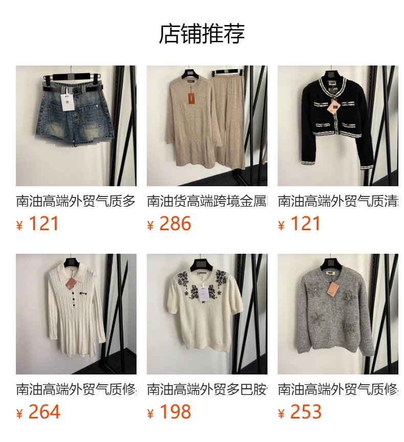 L...E Toggle Closure Knit Set Beige Casual-Set - 2