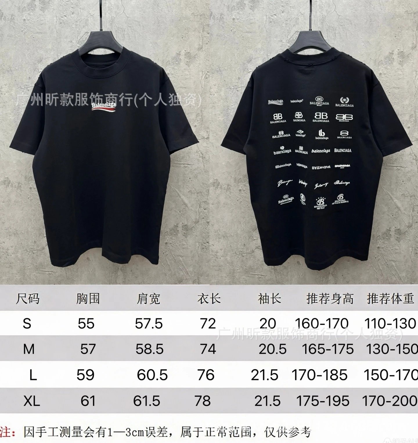 Balenciaga Embroidered Logo Oversized T-Shirt White - 5