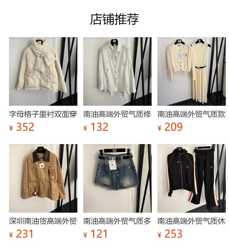 Design Minimalist Beige T-Shirt and Drawstring Sweatpants Set - 2