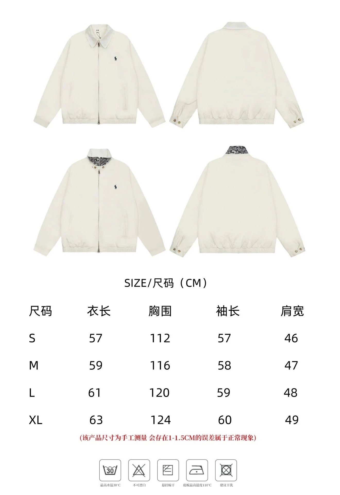 Polo Ralph Lauren Reversible Coach Jacket Off-White - 2