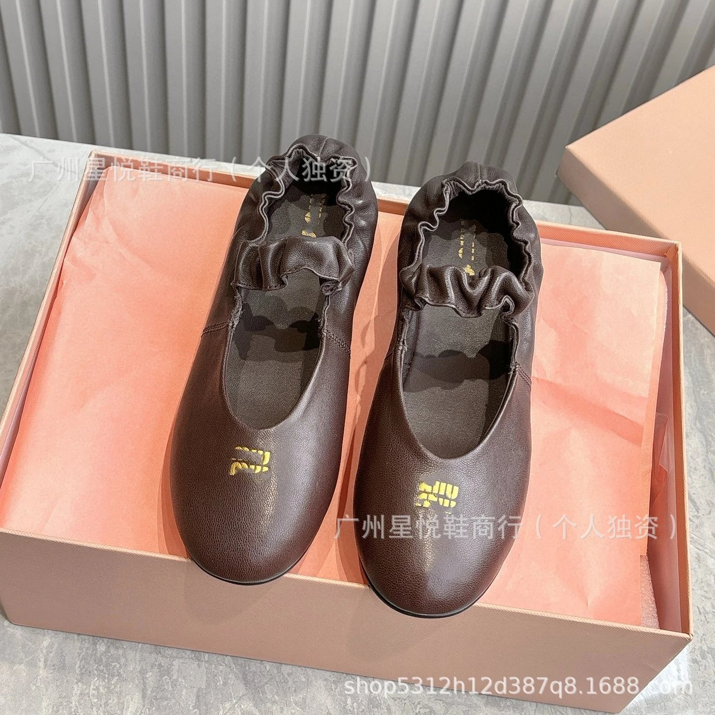Miu Miu Ballet Flats Black Leather with Ruffled Collar and Gold Logo - 13