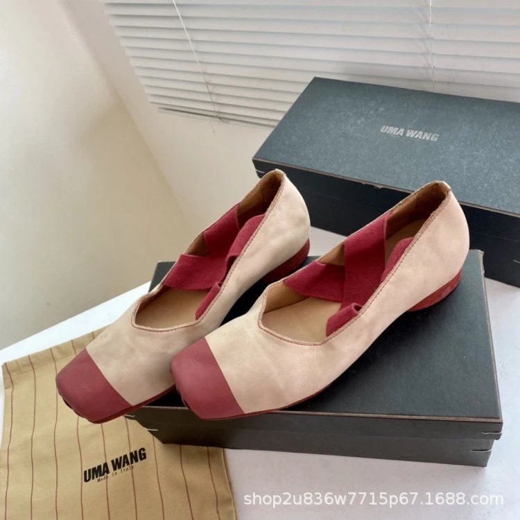 UMA WANG Square-Toe Suede Ballet Flats Red Shoes - 48