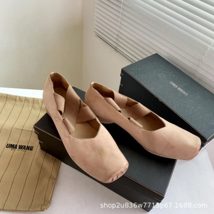 UMA WANG Square-Toe Suede Ballet Flats Red Shoes - 26