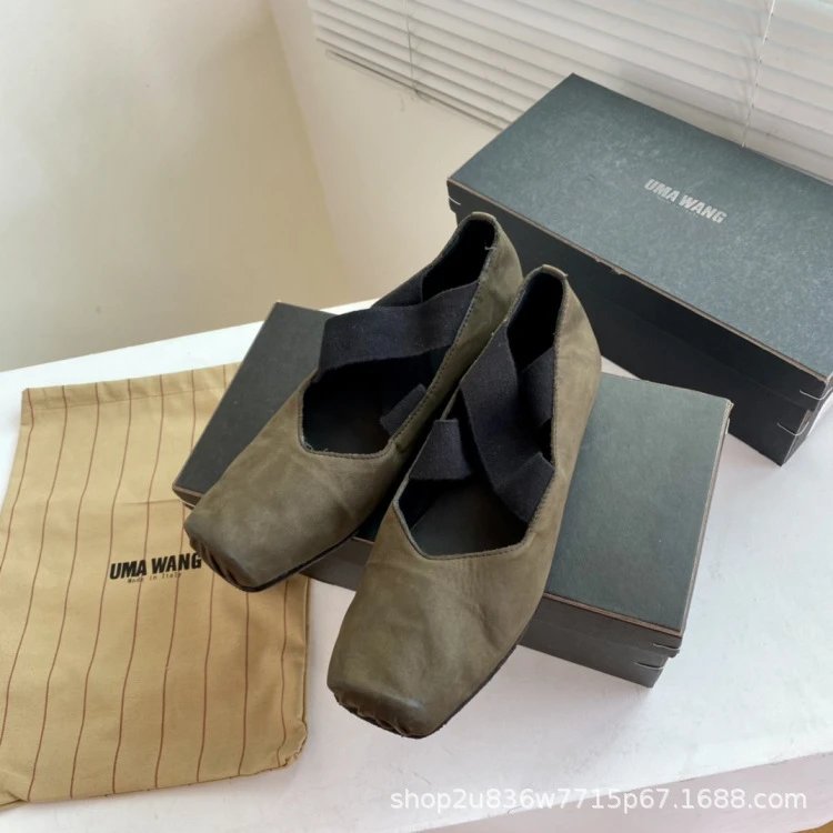 UMA WANG Square-Toe Suede Ballet Flats Red Shoes - 42
