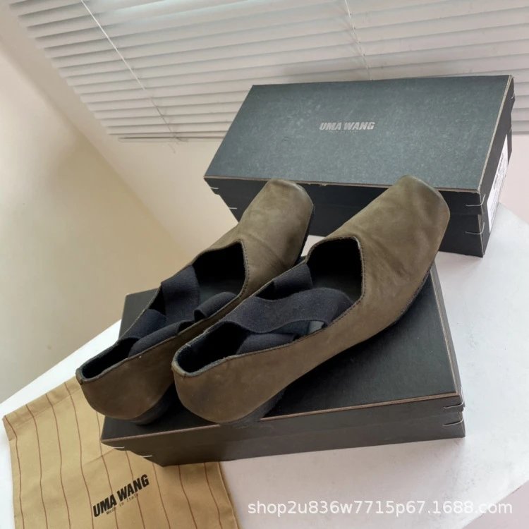 UMA WANG Square-Toe Suede Ballet Flats Red Shoes - 44