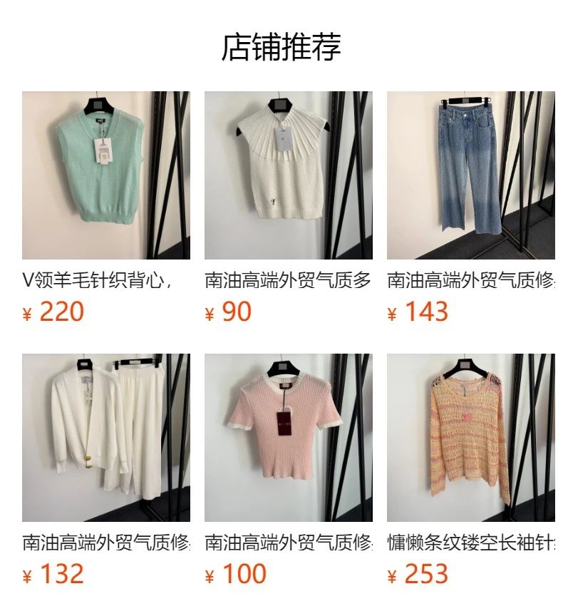 Miu Miu Knit Collar Vest Top Navy and White - 2