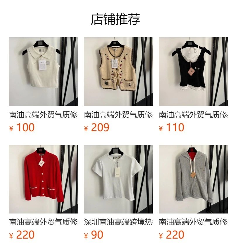 Loewe Cable Knit Denim Collar Polo Sweater in Cream and Navy - 2