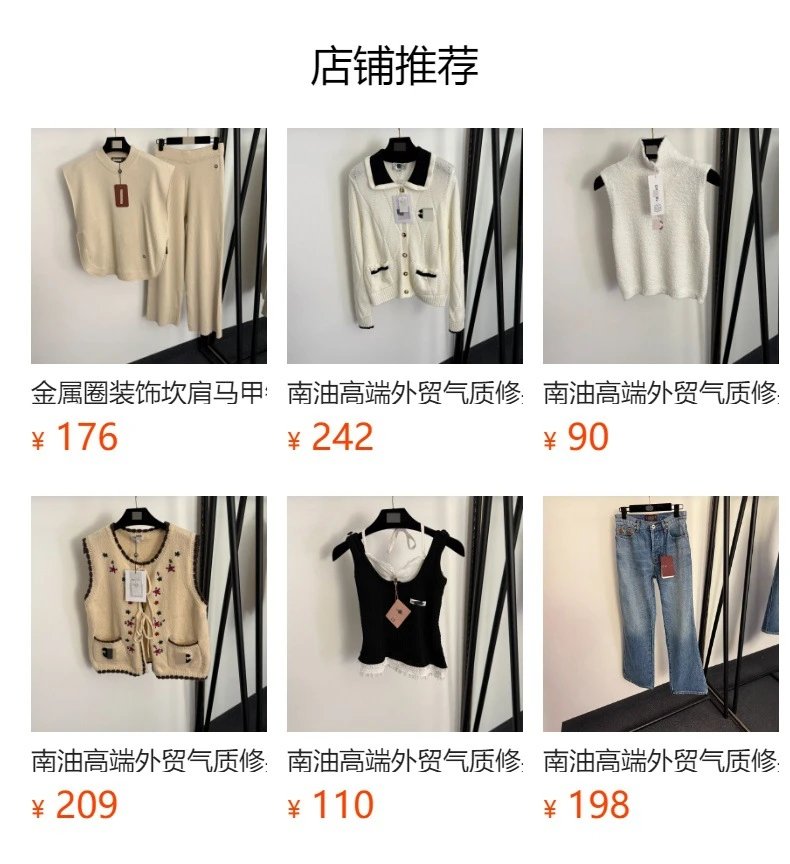 Design Ribbed Knit Two-Piece Set Beige Vest Top and Wide-Leg Pants - 2