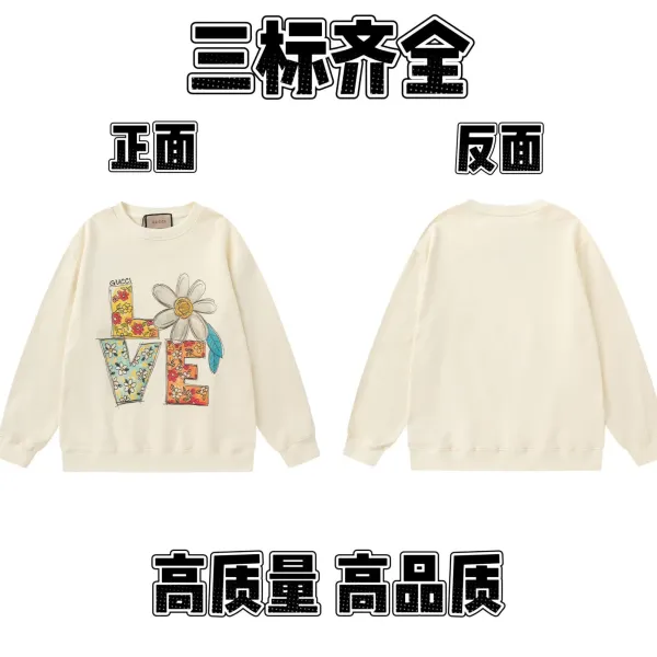 Gucci Love Floral Print Cream Hoodie - 1