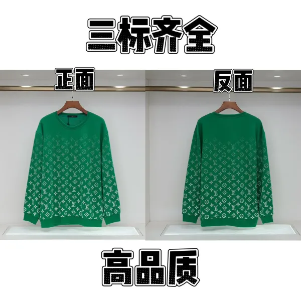 Louis Vuitton Monogram Gradient Green Hoodie - 1