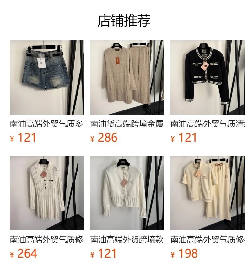 Beige Ribbed Knit Three-Piece Set: Turtleneck Vest, Open-Front Cardigan, Wide-Leg Pants - 2