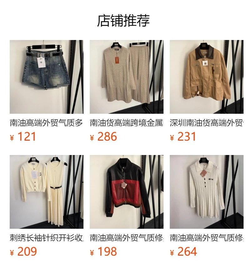 Fendi FF Logo Denim-Collar Knit Sweater and Skirt Set Black - 2