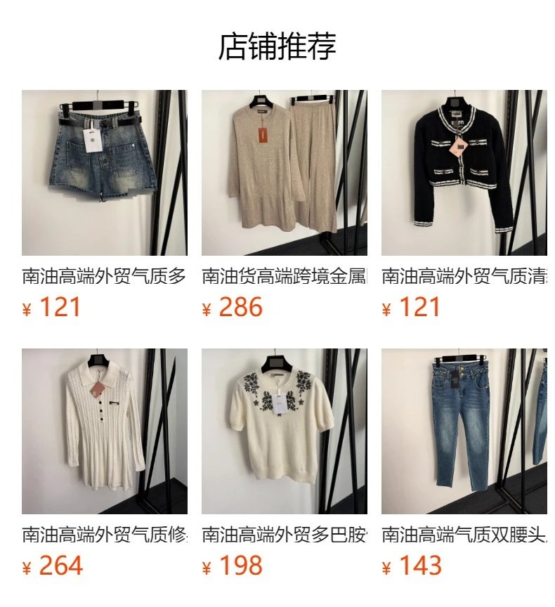 Dior Cable Knit Ivory Vest - 2