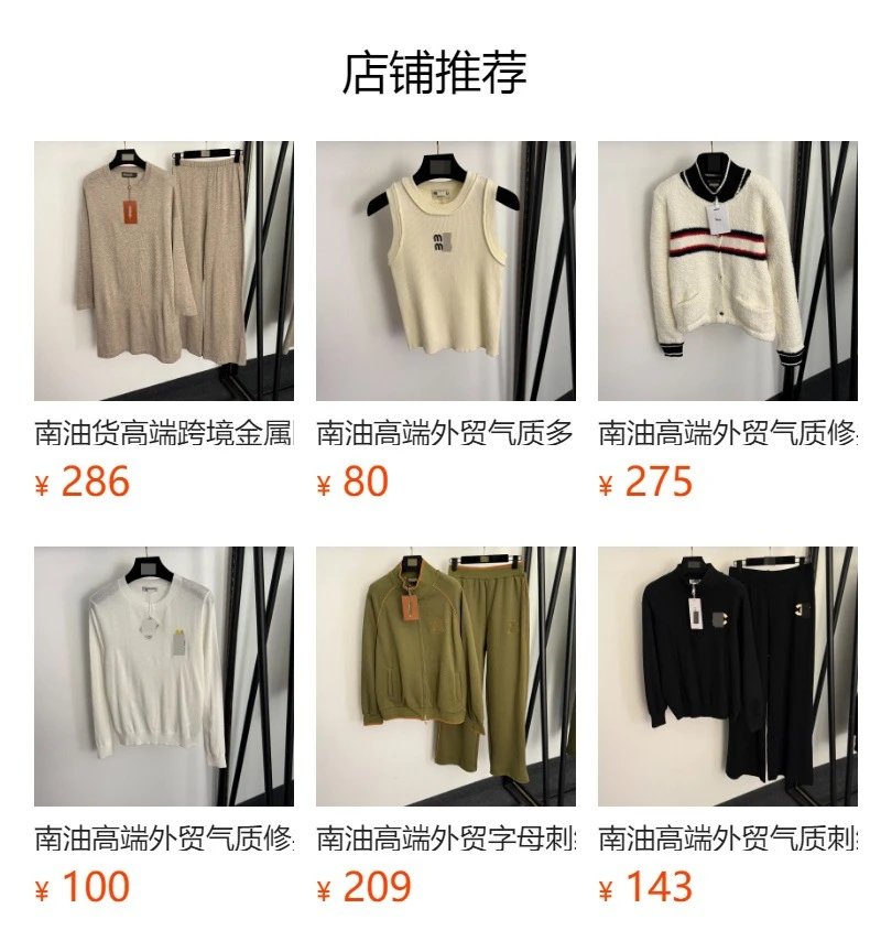 Design Knit Zip-Up Cardigan and Wide-Leg Sweatpants Set Black - 2