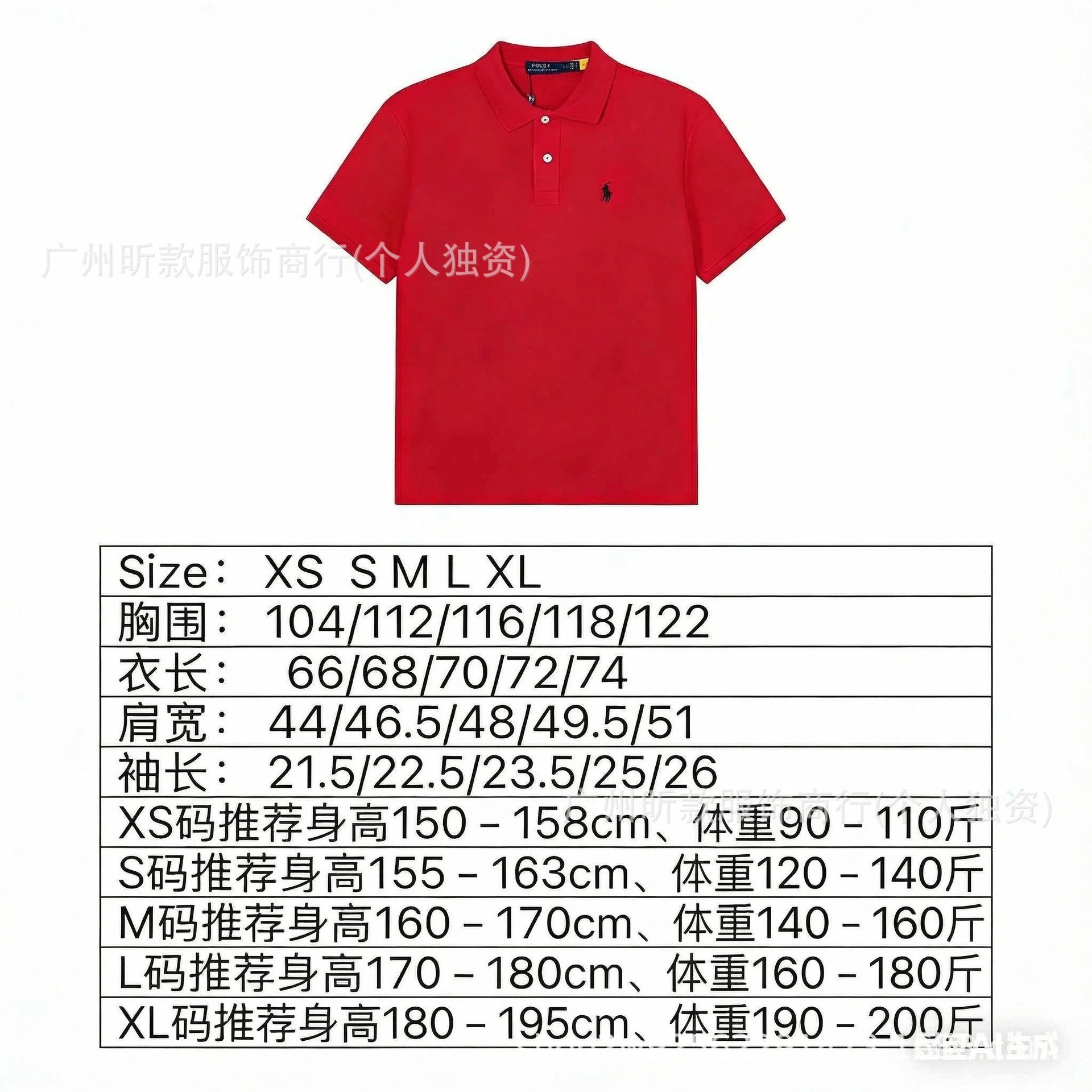 Ralph Lauren Classic Fit Polo Navy Blue - 2