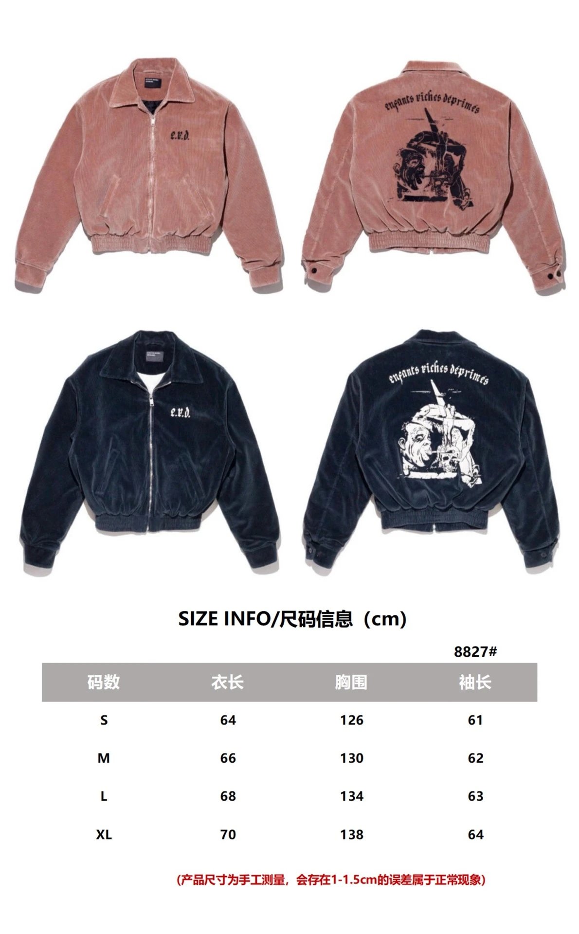 Gallery Dept E.V.D. Corduroy Bomber Jacket Dusty Rose - 2