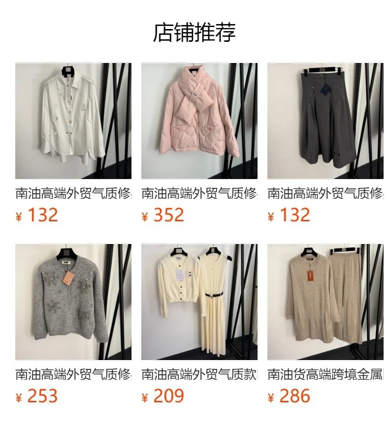Beige Trench Coat and Wide-Leg Pants Set - 2