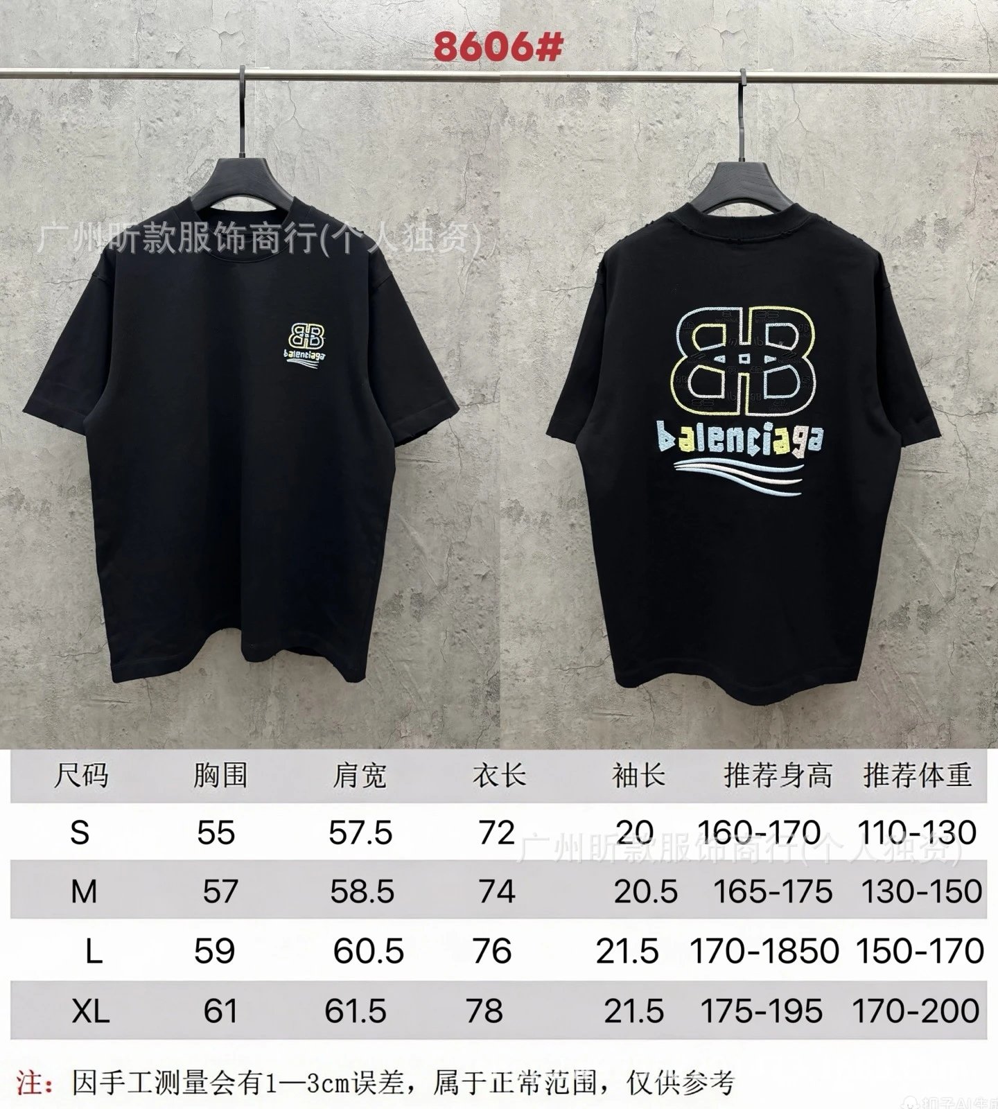 Balenciaga Embroidered Logo Oversized T-Shirt White - 3