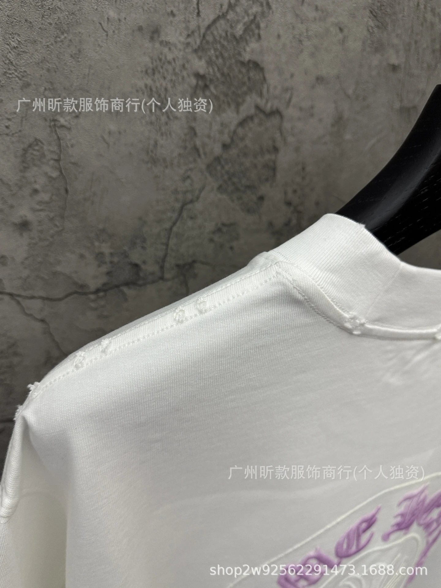 GRA Embroidered Cross Motif T-Shirt White - 8