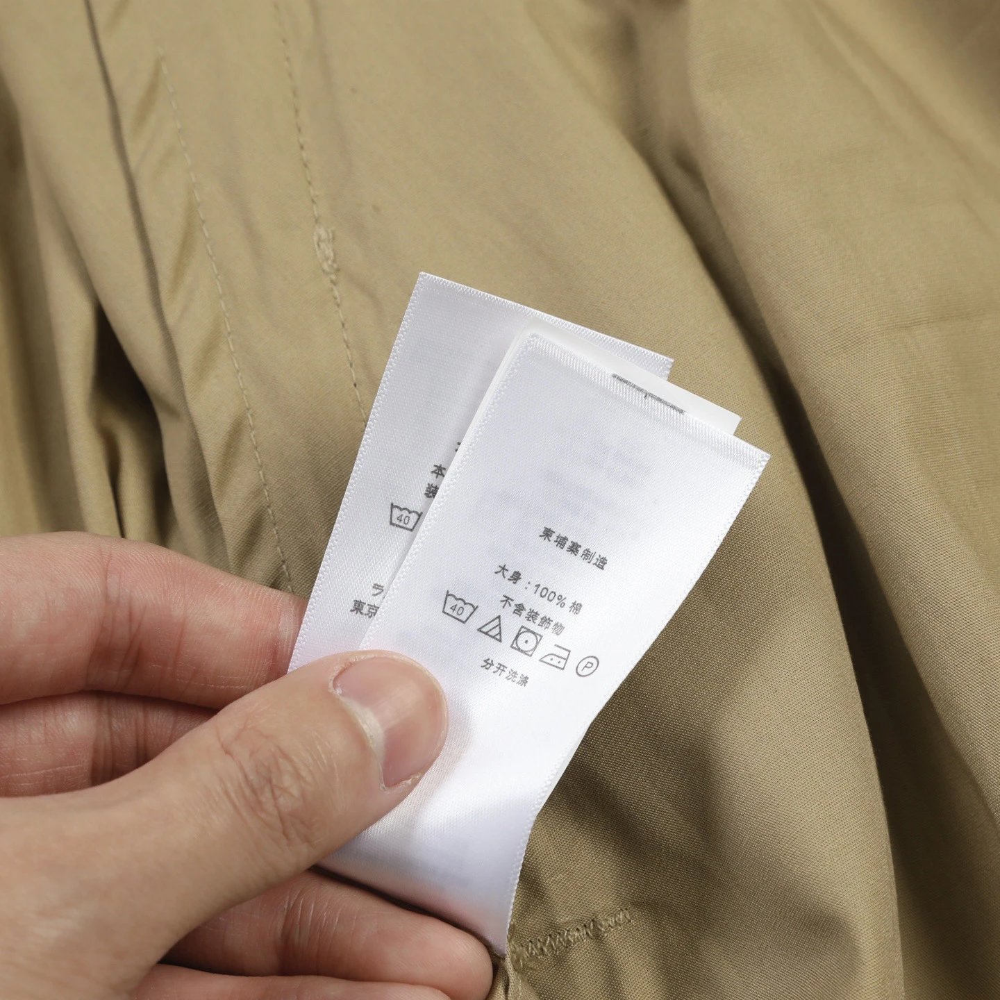 Polo Ralph Lauren Windbreaker Beige Hooded Jacket - 13